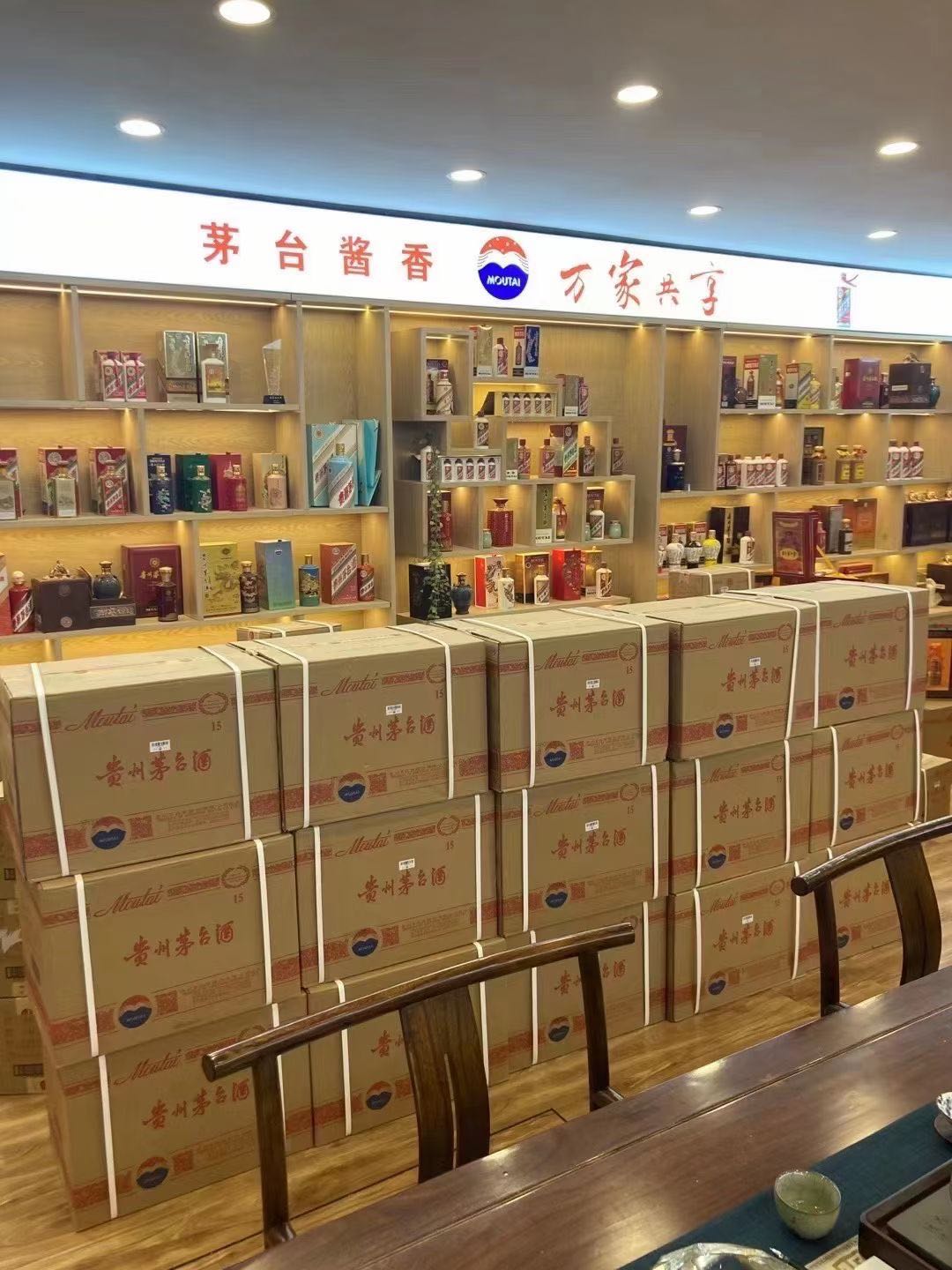 眉县临沂郯城15年茅台酒礼盒回收多少钱哪里回收(附近上门回收茅台酒）?