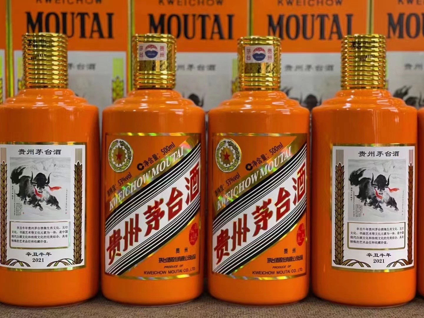 眉县德州齐河回收50年陈年茅台酒价格哪里回收(附近上门回收茅台酒）?